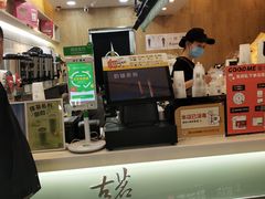 -古茗(东鼓道店)
