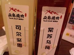 -焱岛烧肉·活鳗炙烤(晋江万达店)