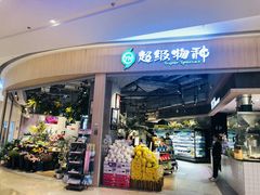 -吾悦广场(南京鼓楼店)
