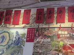 -琥珀川糟粕醋火锅(慈云寺店)