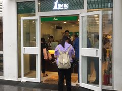 门面-1点点(银座和谐广场店)