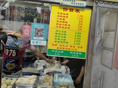 -杜称奇小吃店(西湖道店)
