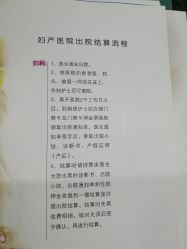 -大连市妇女儿童医疗中心