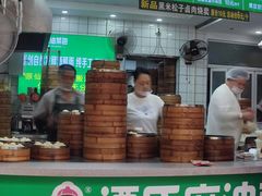 -谭景其·谭氏麻油菜包(集庆路店)