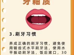 -曙康口腔·家庭全科诊疗中心