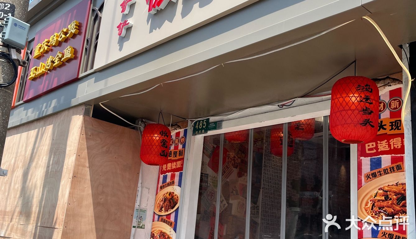 小店大味道，这家店必去