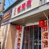 小店大味道，这家店必去