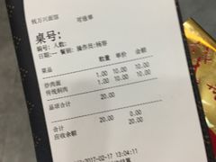 -钱万兴(塔园路店)