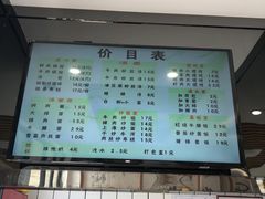 -小姜锅贴(凤凰街店)