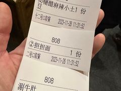 -小街天府(西工小街店)