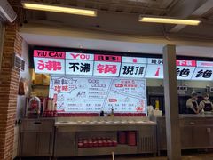 -生活如沸·顺德水牛奶火锅(大学路店)