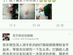 android_upload_pic-盛京一禾