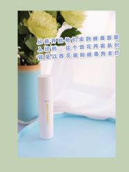 -丝芙兰Sephora