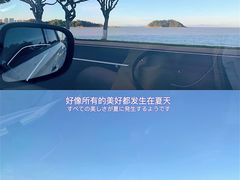 -甜津美