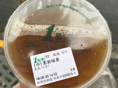 茉莉绿茶-1点点(河南中路店)