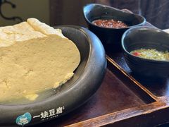 -一块豆腐·海鲜·家常菜(李沧书院路店)