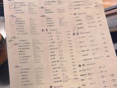 -Sushi Hanzo半藏(天环广场店)
