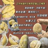 汕头的！来丹霞中街吃喝一站式搞定！太好吃啦！