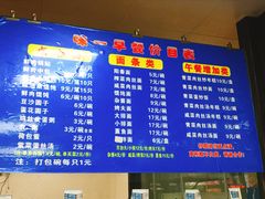 -味一早餐(新芝路店)