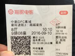 -杨国福麻辣烫(龙阳广场店)