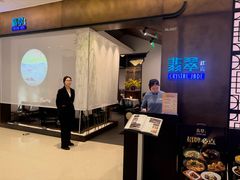 -翡翠江南(国贸商城店)
