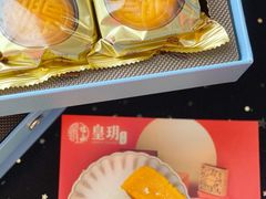-皇玥(尖沙咀店)