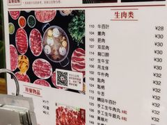 -八合里潮汕鲜牛肉火锅(深圳海岸城店)