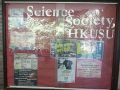 -香港大学