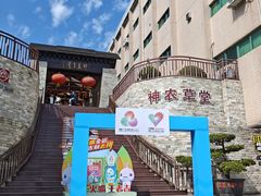 -广州神农草堂中医药博物馆