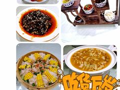 -院8里·少城记忆老川菜(宽窄巷子店)