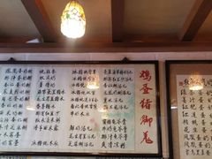 -玫瑰甜品(文明路店)