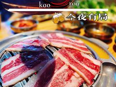 -金顺韩式烤肉·网红烤肉店(广利路店)