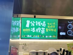 -桂桂茶(赤峰站店)