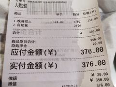 -加餐海鲜自助餐厅(福清万达店)