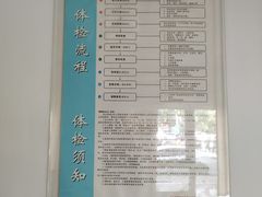 -汕头大学医学院第二附属医院体检中心