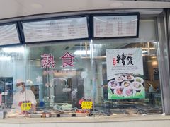-王宝和酒家(黄浦店)