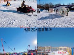 -欢乐水魔方水世界