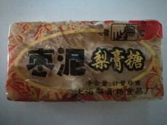 枣泥梨膏糖-上海梨膏糖商店(豫园商城店)