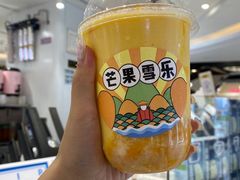 -果呀呀(国金街店)