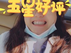 -精益口腔(牡丹园店)