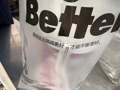 -Blueglass酸奶(华贸购物中心店)