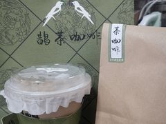 -鹊茶咖啡•新中式(深圳首店)