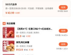 -糕材生(铜锣湾店)