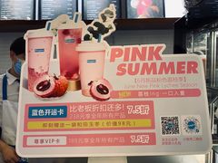 -Blueglass酸奶(华贸购物中心店)