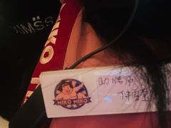 -MIKOMIKO和牛烧肉专门店(南门店)