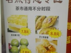 菜单-金厨坊(钻石城店)