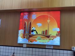 -冒菜西施·非遗冒菜(总店)