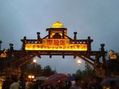 游乐设施-上海迪士尼度假区