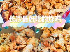 -阿捡忭京炸鸡(韭菜园总店)