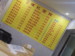 -项记面馆(明瓦廊店)